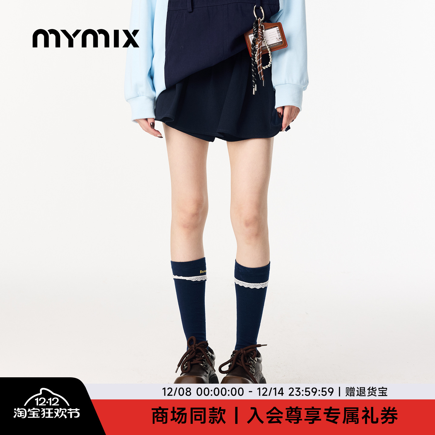 MYMIX时尚潮流高腰短款休闲短裤