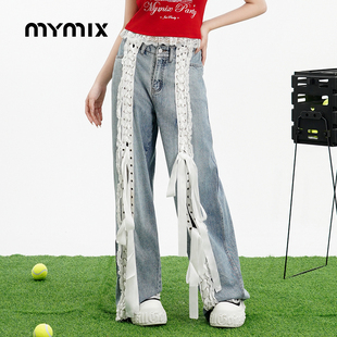 【25夏新品】MYMIX蕾丝系带拼接阔腿牛仔裤女设计感高街宽松长裤