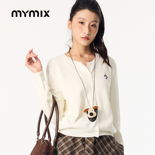 【26春新品】MYMIX时尚纯色简约针织开衫圆领休闲高级感甜美外套