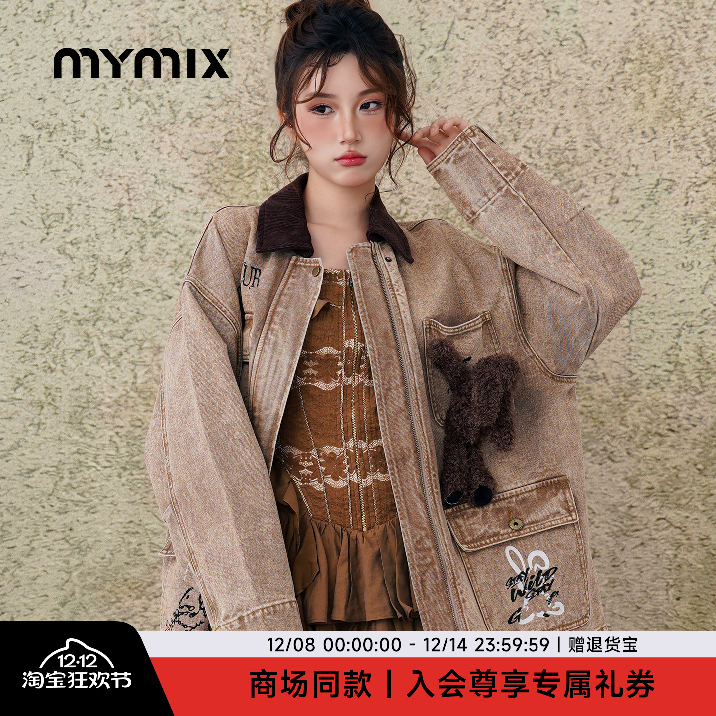 美式复古做旧水洗牛仔外套女