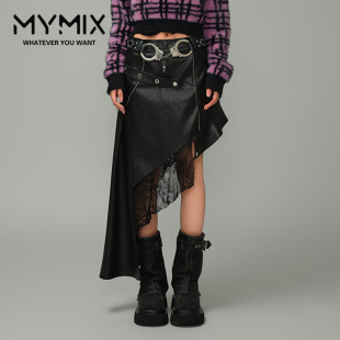 时尚 MYMIX我 女装 新款 潮牌纯色纯棉不规则半身裙 组合2024冬季