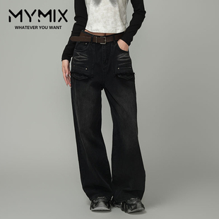 MYMIX我的组合2024冬季新款时尚复古高腰直筒阔腿休闲牛仔长裤