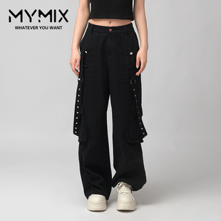 简约个性 新款 高腰多口袋纯色工装 裤 MYMIX我 休闲裤 组合2024秋季