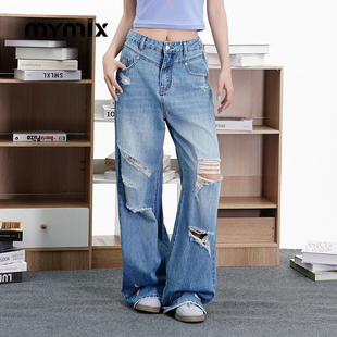 【25夏新品】MYMIX美式水洗破洞阔腿牛仔裤女高腰宽松拖地长裤