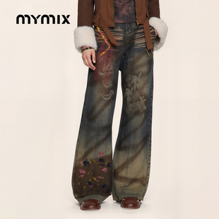 【25冬新品】MYMIX潮流水洗喷绘涂鸦高腰直筒牛仔裤带腰带女长裤