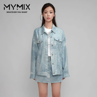 纯棉浅蓝色长袖 新款 牛仔外套短裙两件套 组合2024秋季 MYMIX我