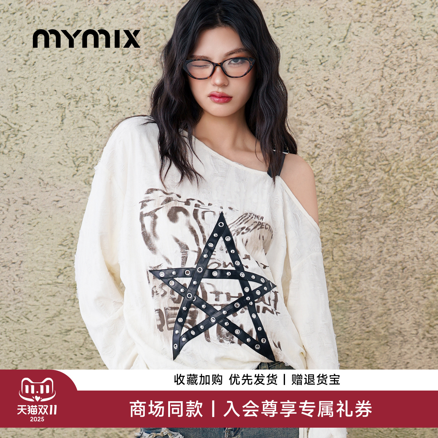 【25秋新品】MYMIX铆钉星星印花设计感打底斜肩宽松露肩薄长袖T恤