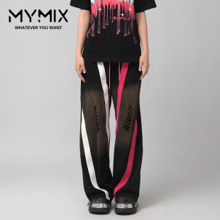 潮牌高腰纯色条纹休闲直筒长裤 MYMIX我 时尚 新款 组合2024秋季
