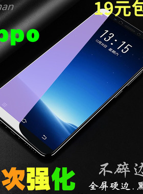 适用vivo S30 s10 pro E二强T1钢化y3s玻璃膜NEX 2 y83全屏S5手机膜