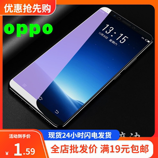 适用oppo A58 A95 A9A53A91钢化A11X膜A8A59A77全屏A79手机贴膜