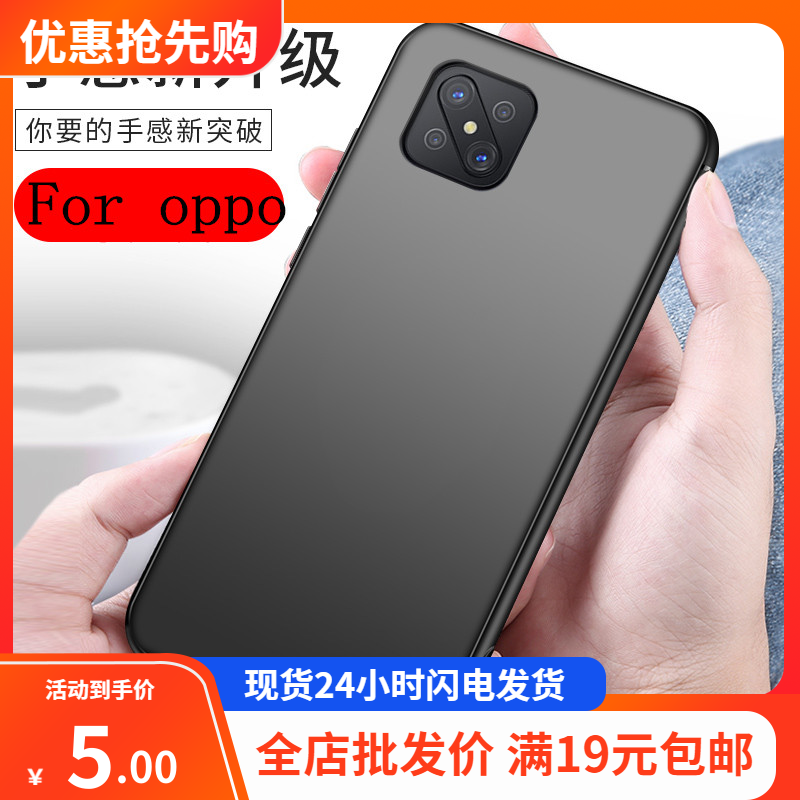 oppo加厚磨砂硅胶手机套特价批发