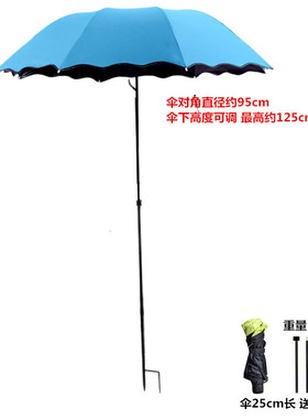 95cm直径大号伞 钓鱼伞 植物遮花伞绣球花遮阳防晒晴雨伞地插伞