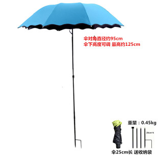 95cm直径大号伞 植物遮花伞绣球花遮阳防晒晴雨伞地插伞 钓鱼伞