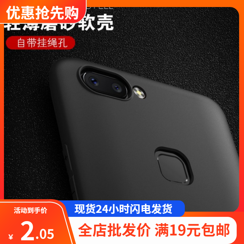 oppoA93S硅胶黑色特价批发