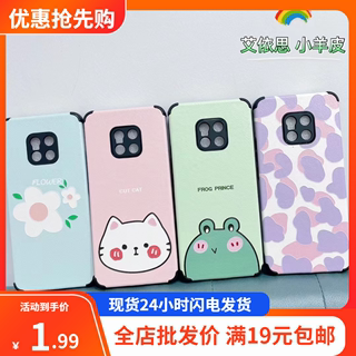 y77 S15 S10 pro S9E全软S7小羊皮Y53S手机壳Y52S保护套Y73S Y33s