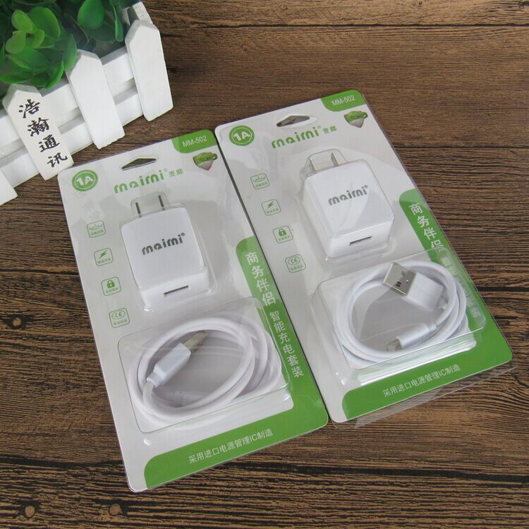 chargeur MAIMI - Ref 1300260 Image 4