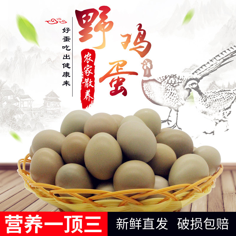 40枚飞鸡蛋农家散养七彩鸡蛋新鲜土鸡辅食杂粮喂养|msdalam kategori daging perikanan/Buah-buahan segar dan sayur-sayuran/dimasak, telur/telur Produk, telur segar, telur - dari Buy2taobao.com untuk memberikan perkhidmatan ejen Taobao profesional membeli