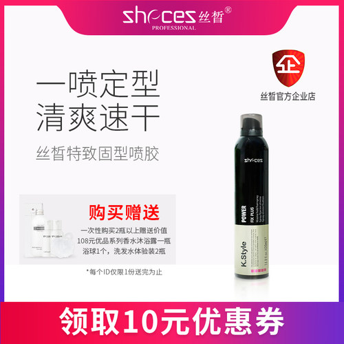 zhecez正品德国丝皙特