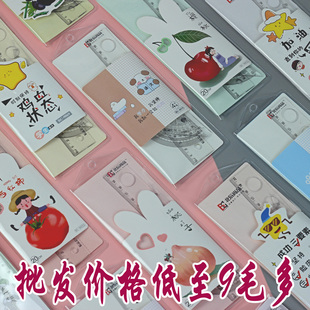 批发小学生专用套尺四件套直尺三角板量角器套装考试绘图二年级