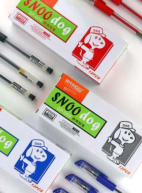 正品009中性笔批发欧标0.5mm子弹头碳黑色红蓝办公用品签字笔考试