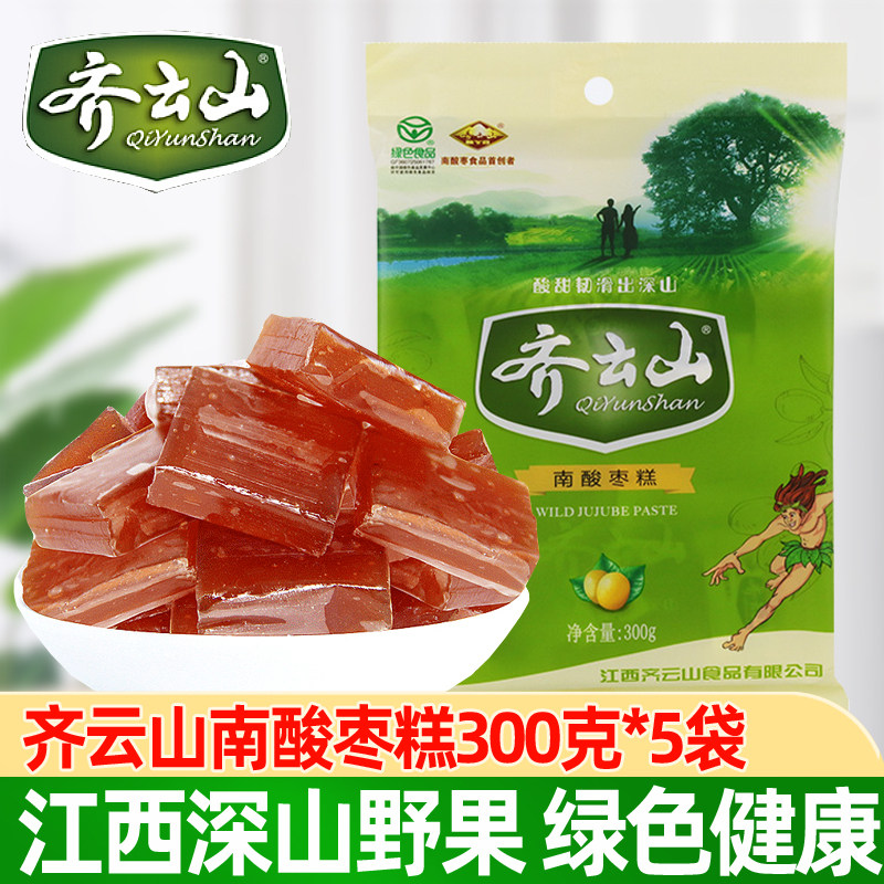 齐云山南酸枣糕300g*5袋蜜饯果干果脯酸甜小吃儿童孕妇休闲零食