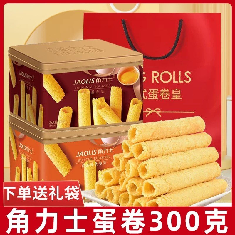 角力士蛋卷300克原味黄油味罐装零食伴手礼物糕点饼干送礼配礼袋,零食/坚果/特产,蛋黄酥,淘宝优惠券,粉丝福利购,淘宝优惠卷