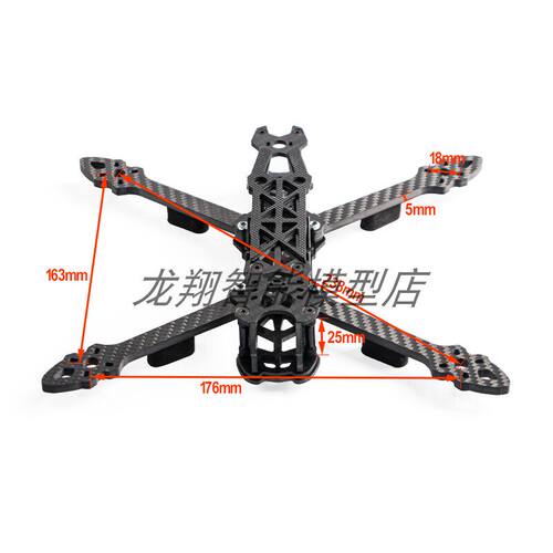 MARK4 5/7/10/13寸四轴穿越机无人机碳纤维机架 航拍花飞训练FPV