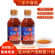 二家半王程霖海鲜蘸汁温州特产蘸小龙虾大闸蟹卤味鱼饼200ml 2瓶