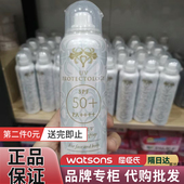 现货 防晒喷雾无色透明清爽高倍防紫外线 日本沙龙院线版