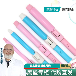 鹰堡升级款JRL卷发棒360度旋转快速加热黑灰色烫发影楼家用造型师