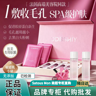 【正品】山茶花软膜粉补水保湿收缩毛孔泥膜胶原深层清洁涂抹面膜