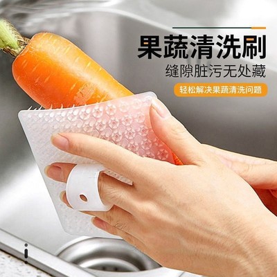 指套果蔬清洁刷厨房家务多功能可弯曲水果蔬菜刷子水槽砧板缝隙刷