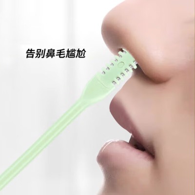 2鼻毛修剪器清理清洁去鼻孔男士专用剪刀手动刮毛器剃刀