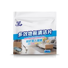 1袋30片地板清洁片多效家用清香地面去污增亮多效瓷砖地砖清洗