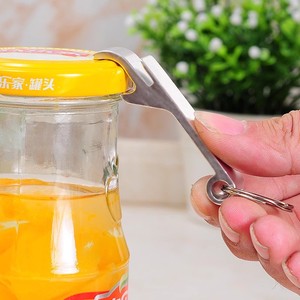 货创意铝合金啤酒开瓶器钥匙扣瓶起子