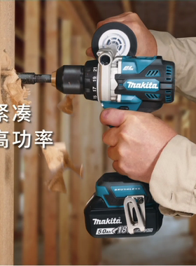 正品makita牧田充电冲击DHP486起子电钻DDF486紧凑轻巧高负荷功率