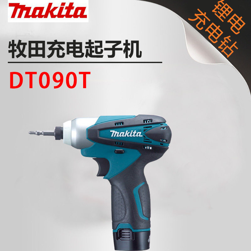 日本makita牧田TD090/091DWE充电起子机电动冲击螺丝刀锂电充电钻