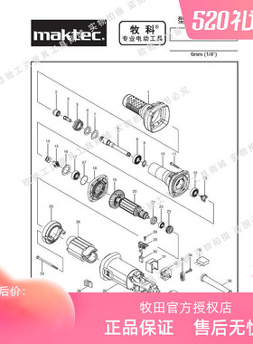 正品日本makita牧田GD0601电磨机零件转定子开关机壳头壳碳刷主轴