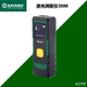 SATA世达工具专业级激光测距仪100M60米30m62709工程
