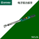 世达工具正品 电子数显扭力扳手扭矩扳手96526