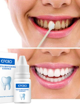 EFERO牙齿Tooth Whitening Liquid黄牙烟牙渍的牙斑牙齿洗牙液粉