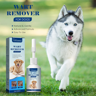 Yegbong 宠物克疣液 皮肤标签去除肉粒疣去刺猴丝扁平尤液疣立净