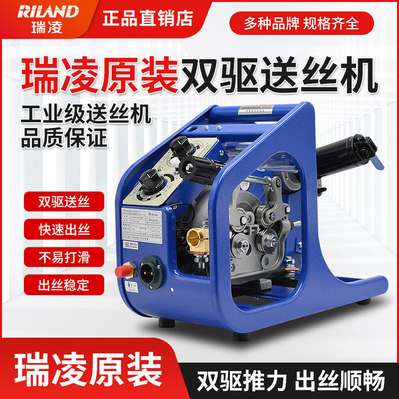 二保焊气保焊机NBC350/500瑞凌东升沪工巴雷特原厂双驱送丝机全套