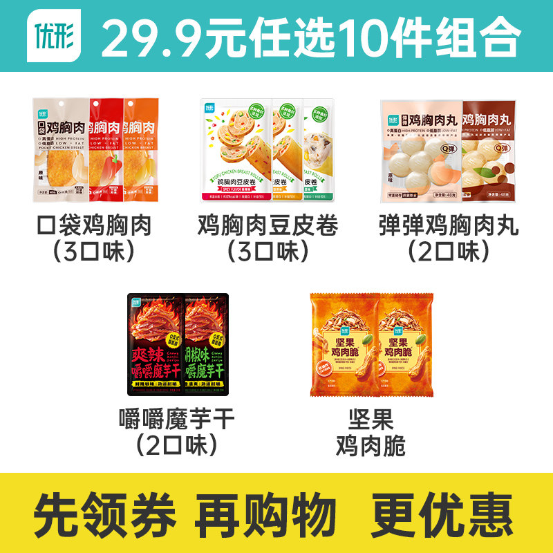 商品图