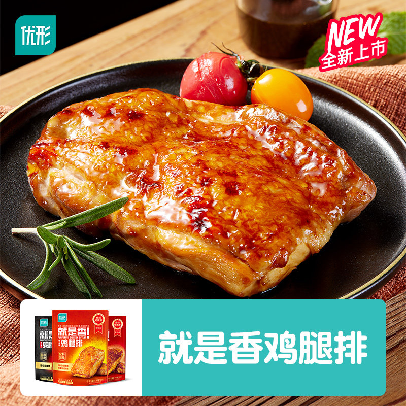 凤祥食品香煎鸡腿排去骨鸡腿肉空气炸锅半成品鸡扒汉堡三明治鸡排