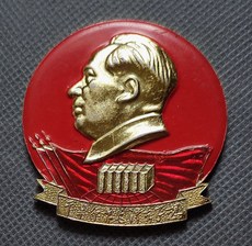 Сувенирные значки, Медали 红色收藏文革毛主席像章 干革命靠毛泽东思想 直径60.mm