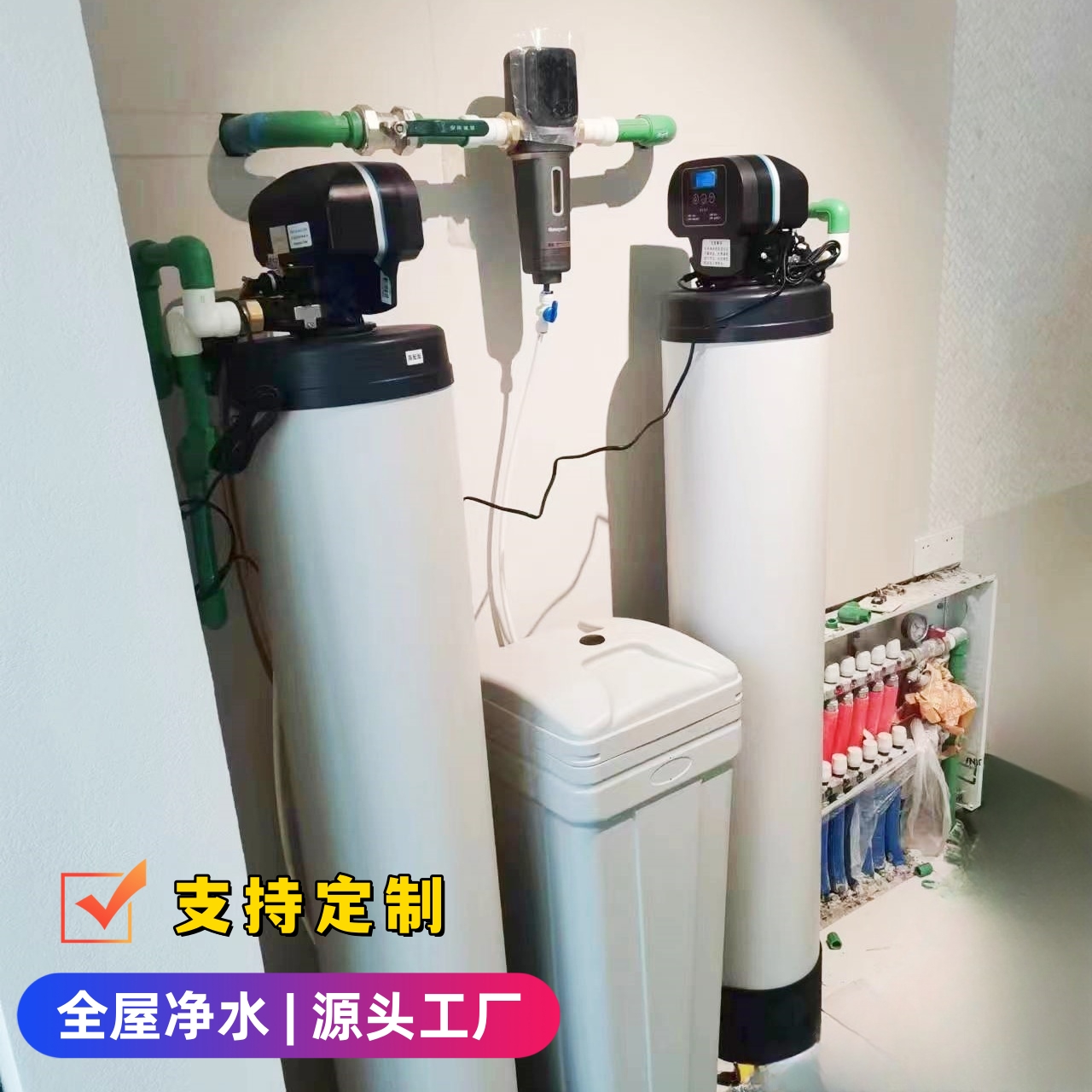 美国控制器定制全自动软水机家用中央全屋过滤杜邦陶氏树脂净水机