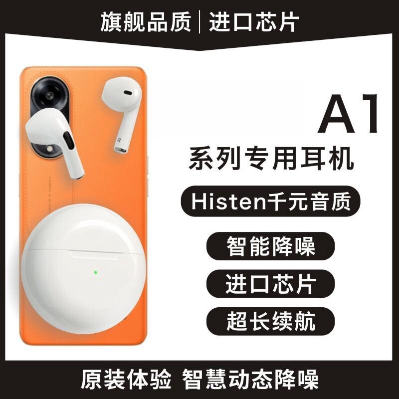 适用OPPOA9蓝牙耳机oppa9无线0pp0a9迷你oppoPCAM10可爱oqqo a9时