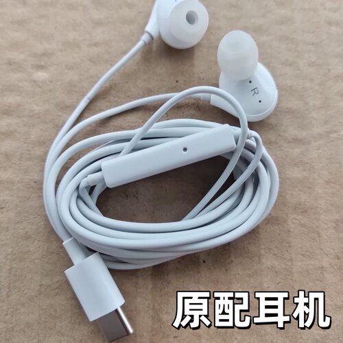 适用vivo耳机原装正品XE710入耳式X90X80x50X60原配S10S15有线高
