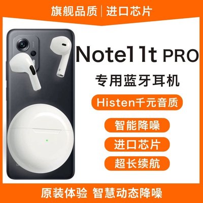 适用小米12S红米note11 10pro K50K40PRO无线12X蓝牙耳机原装正品